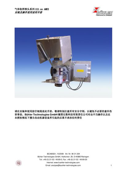 Bühler GAS 222.xx AMEX Gas Sampling Probe User Manual - cover page