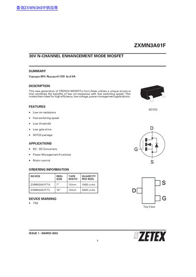 Zetex ZXMN3A01F N-Channel Enhancement Mode MOSFET Datasheet - cover page
