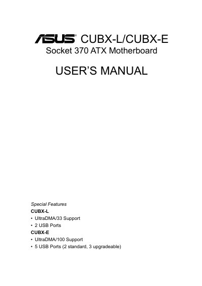 ASUS CUBX-L/CUBX-E User Manual - cover page