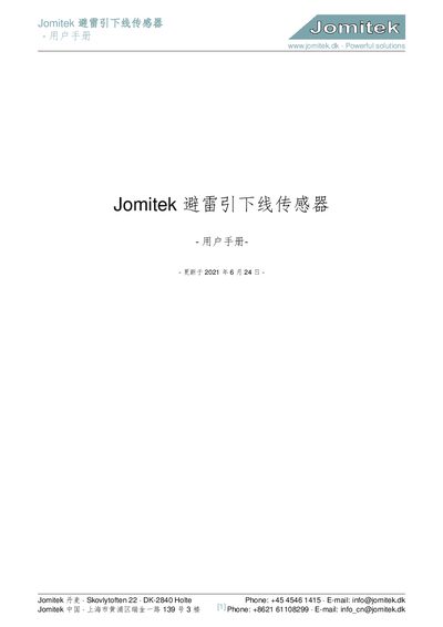 Jomitek Lightning Downlead Sensor User Manual - cover page