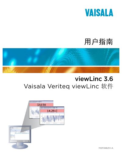 Vaisala viewLinc 3.6 User Manual - cover page