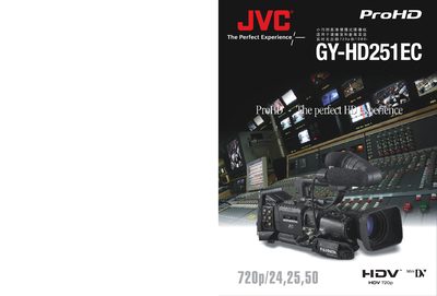 JVC GY‑HD251EC Camcorder User Manual - cover page