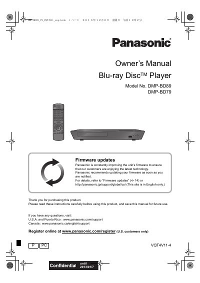 Panasonic DMP-BD89/DMP-BD79 Blu-ray Disc Player Owner's Manual - cover page