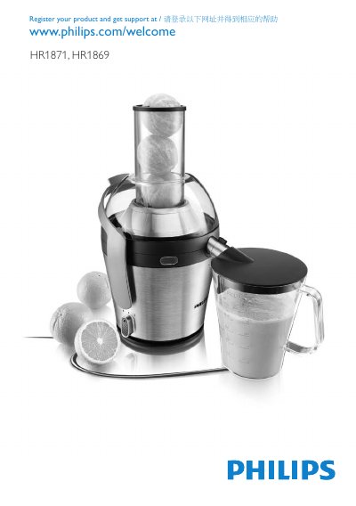Philips HR1871 HR1869 Juicer User Manual