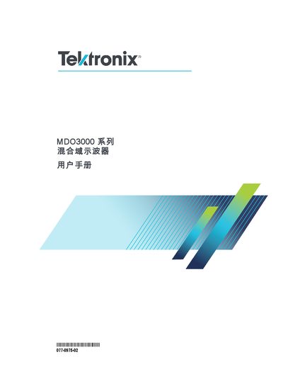 Tektronix MDO3000 Mixed Domain Oscilloscope User Manual