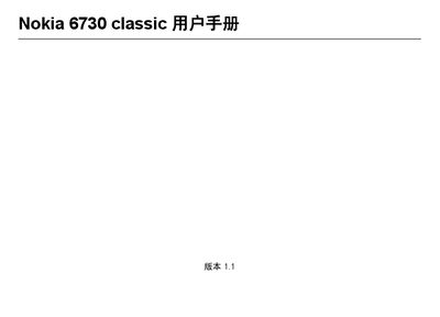 Nokia 6730 Classic User Manual - cover page