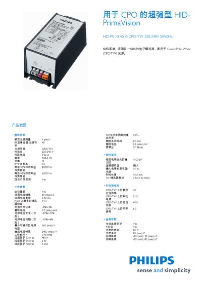 PHILIPS HID-PV Xt 45 /S CPO-TW 220-240V 50/60Hz Manual - cover page