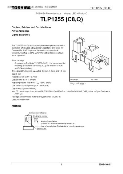 Toshiba TLP1255 Photointerrupter Datasheet - cover page