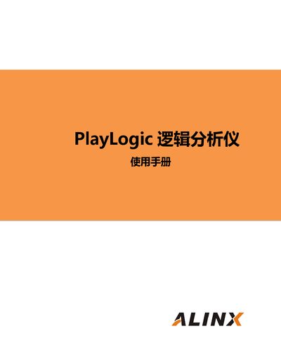 Alinx P1 Logic Analyzer User Manual