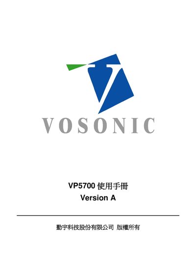 Vosonic VP5700 Version A User Manual