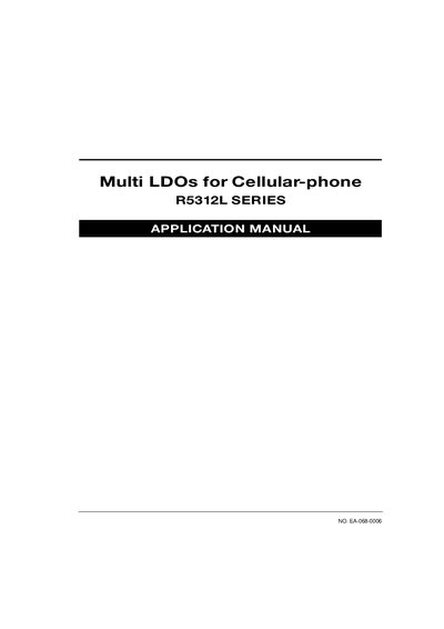 Ricoh R5312L Series Application Manual - cover page