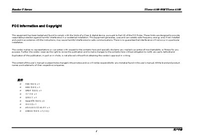 Biostar TForce 6100-939 Motherboard User Manual - cover page