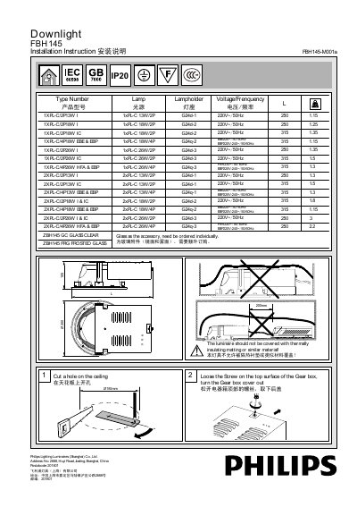 Philips FBH145-M001a Downlight Installation Manual - cover page