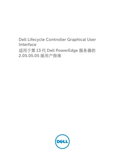 Dell PowerEdge 13th Generation Lifecycle Controller User Guide - cover page