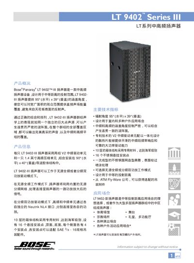 Bose Panaray LT 9402 User Manual