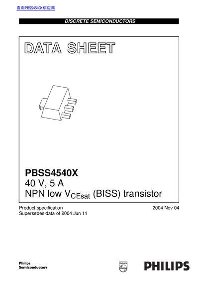 Philips PBSS4540X 40V 5A NPN Transistor Datasheet - cover page