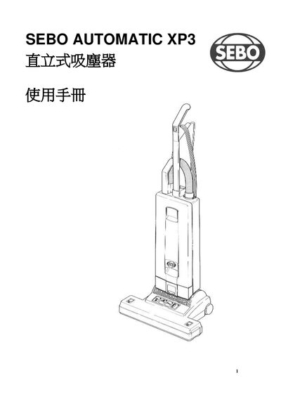 SEBO XP3 Straight Stand Vacuum Cleaner User Manual
