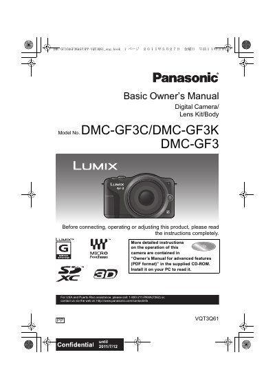 Panasonic DMC-GF3C/DMC-GF3K Digital Camera Owner's Manual - cover page