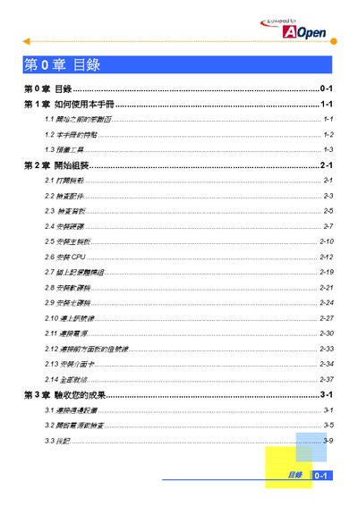 AOpen BareSystem Assembly Manual - cover page