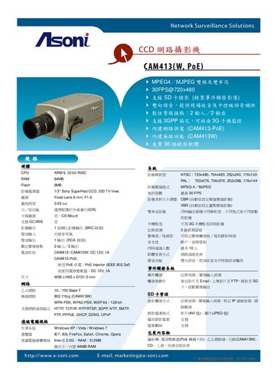 Asoni CAM413 Network Camera User Manual