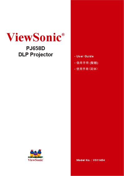 ViewSonic PJ658D DLP Projector User Guide - cover page