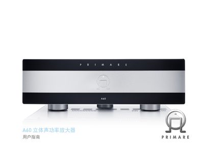 Primare A60 Stereo Power Amplifier User Guide - cover page