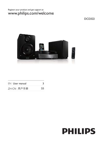 Philips DCD322 DVD Player User Manual - cover page