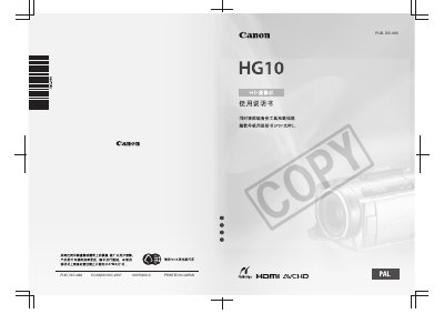 PUB. DIC-066 2 User Manual - cover page