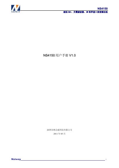 Nsiway NNSS44115500 Audio Power Amplifier User Manual