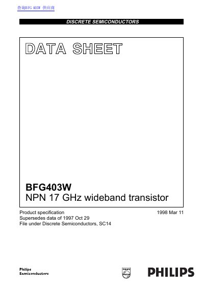 Philips BFG403W NPN Transistor Datasheet - cover page