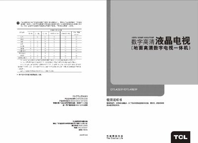 TCL DTL42E9F/DTL46E9F Television User Manual - cover page