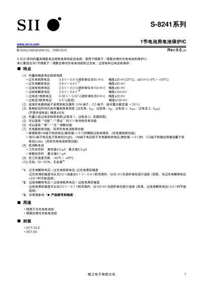 Seiko Instruments S-8241 Series Battery Protection IC Datasheet
