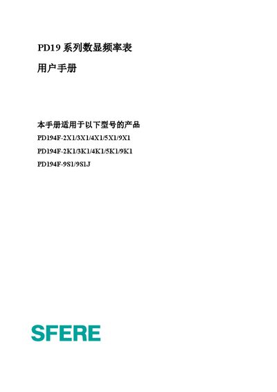 PD19 Series Digital Frequency Meter User Manual - cover page