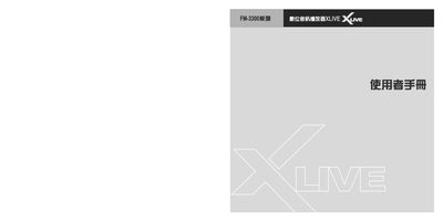 XLIVE FM-3300 Player User Manual
