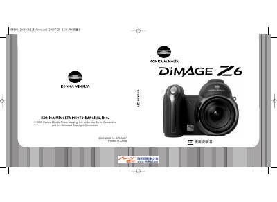 Konica Minolta DiMAGE Z6 User Manual - cover page