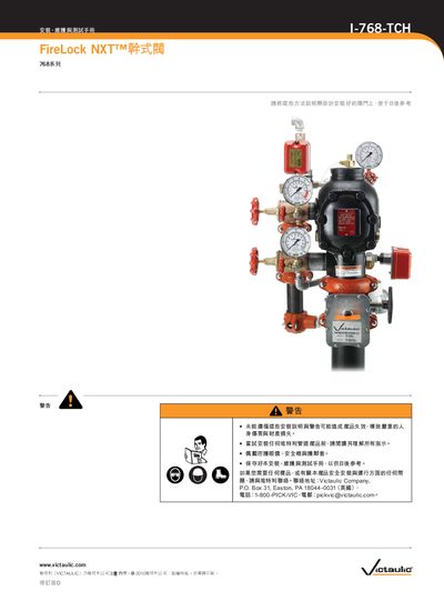 samsung SCC-C4201P camcorder Manual - cover page
