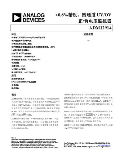 Analog Devices ADM12914 Four-Channel Voltage Monitor Datasheet - cover page