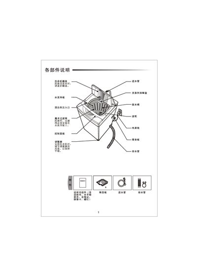 samsung XQB48-20Aautomate washing machine Manual - cover page