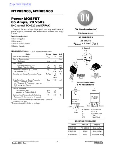 ON Semiconductor NTP85N03/NTB85N03 Power MOSFET Datasheet - cover page