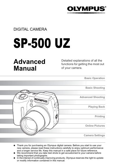 Olympus SP-500 UZ Advanced User Manual - cover page