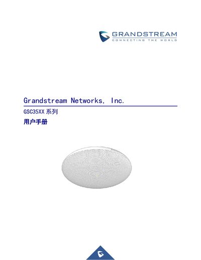 Grandstream GSC35XX Series User Manual - cover page