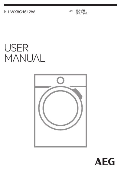 AEG LWX8C1612W Washer‑Dryer User Manual - cover page