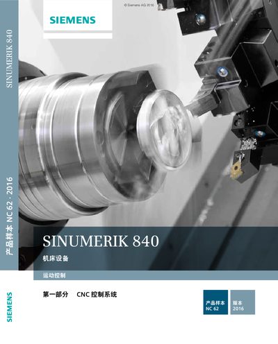 Siemens SINUMERIK 840D sl Product Sample - cover page