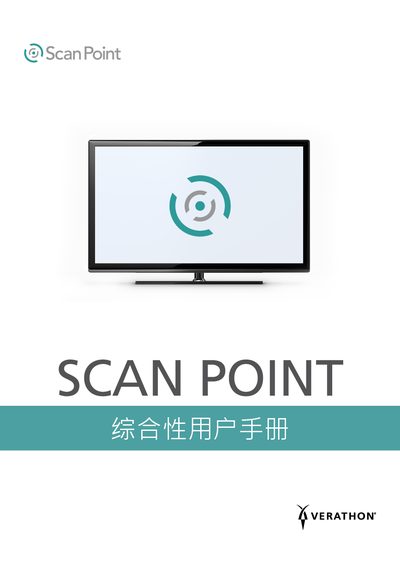 Verathon Scan Point User Manual - cover page