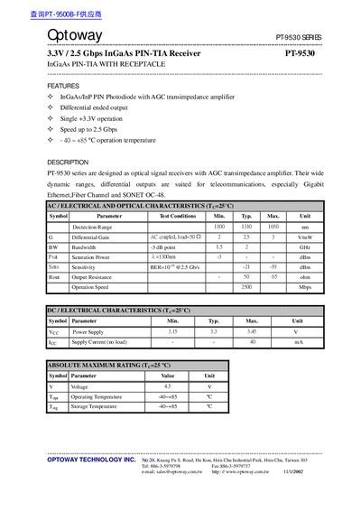 Optoway PT-9530 Series InGaAs PIN-TIA Receiver Datasheet - cover page
