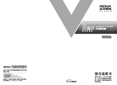 TCL N21G6B Television User Manual - cover page