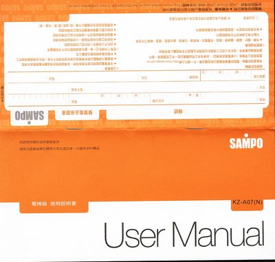 Sampo KZ-A07(N) Electronic Oven User Manual - cover page