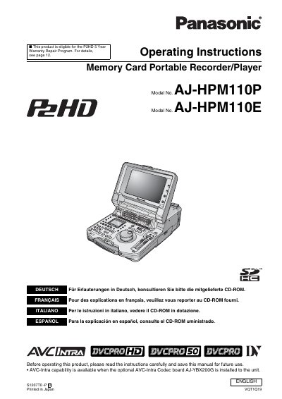 Panasonic AJ-HPM110P AVC-Intra Memory Card Recorder/Player Operating Instructions