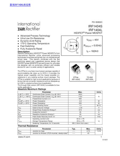 lnternational IOR Rectifier IRF1404S IRF1404L handbook - cover page