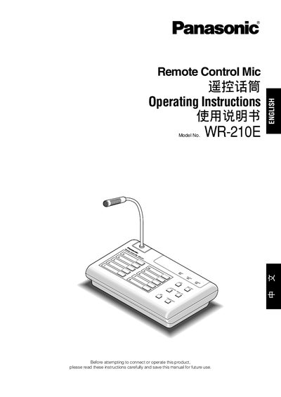 Panasonic WR-210E Remote Control Mic User Manual - cover page